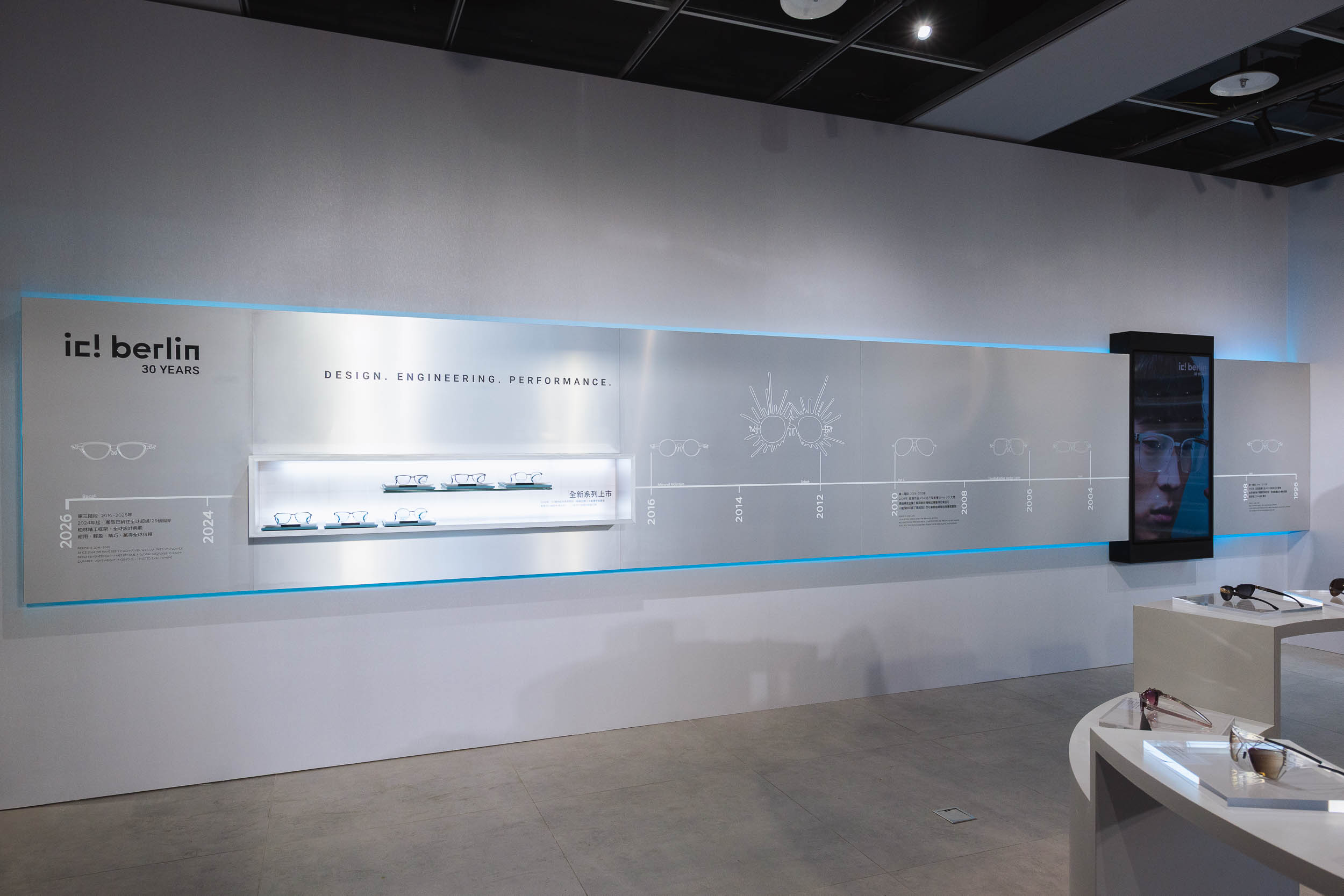 ic! berlin 30週年 時光牆 -2